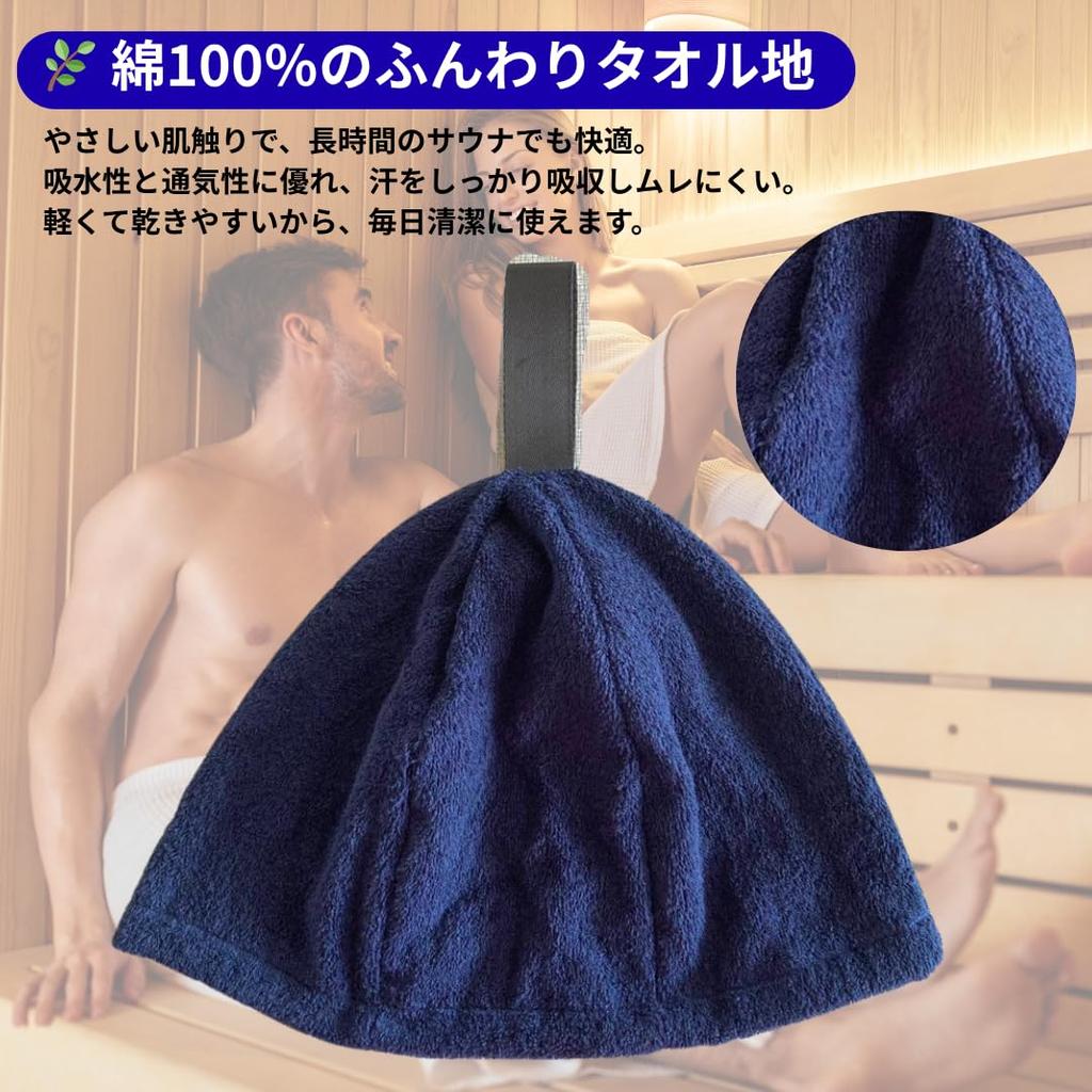 Sauna Hat Towel Fabric 100% Cotton Unisex Quick-Dry Absorbent Washable Lightweight Plain Sauna Cap One Size Fits All (White)