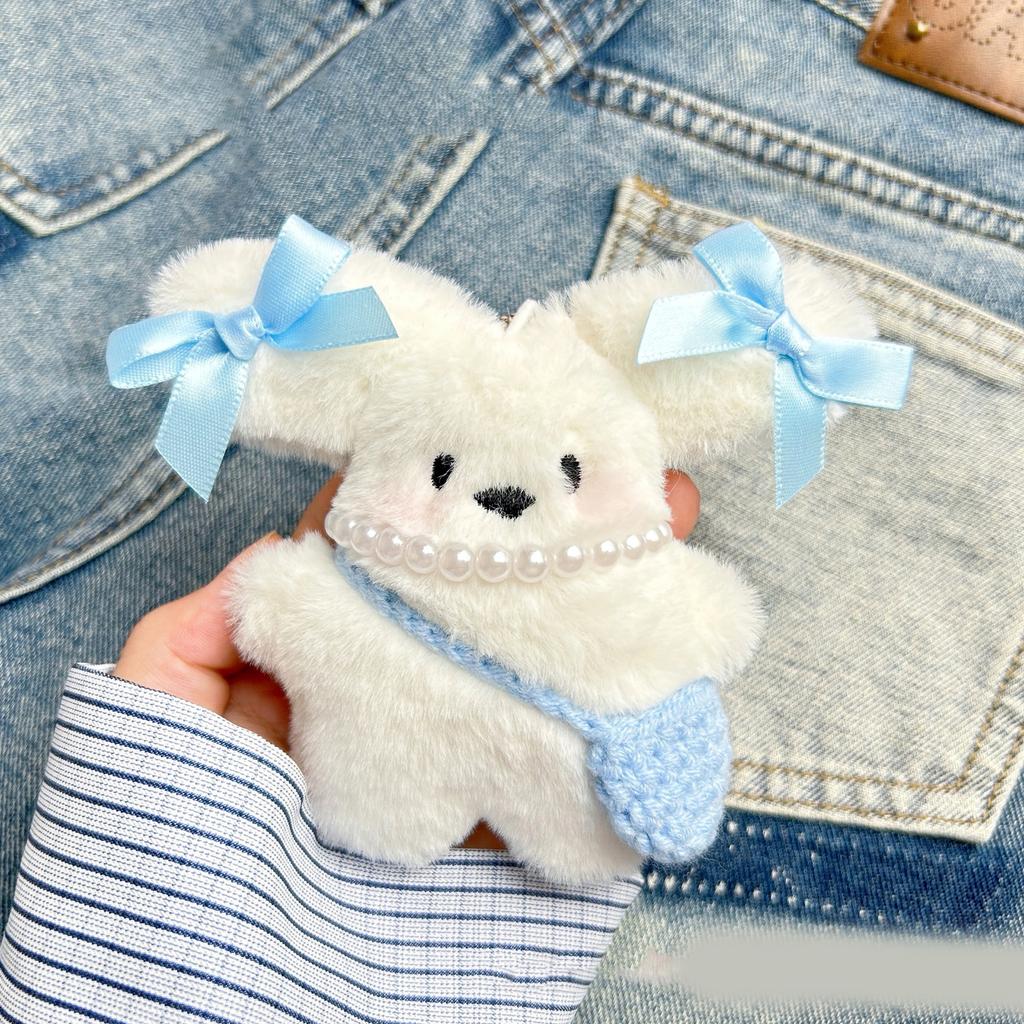 Dog Plush Pendant Bag Backpack Decors Soft Fabric Keyrings Plush Keychain Pendant Suitable for Backpacks and Keys