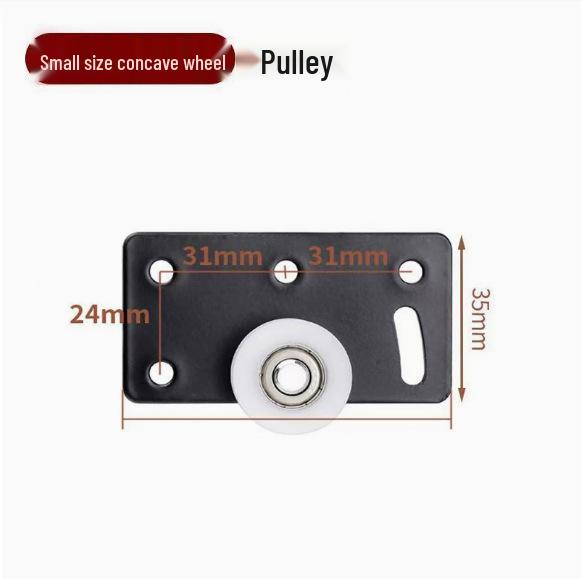 Sliding Door Track Roller Set - Wear-Resistant Concave Wheel for Cabinet Doors, High-Quality Cold-Rolled Steel