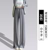 Gray Split-ended Sunscreen Pants Women's Summer Thin 2025 New High-waisted Drape Large-size Small Ice Silk Wide-leg Pants