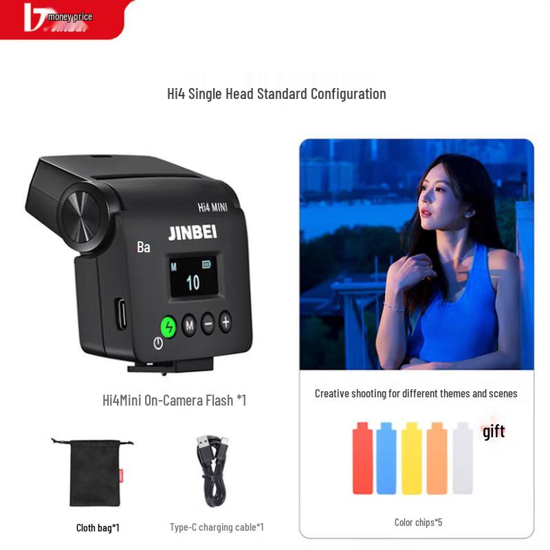 JINBEI Hi-4 Mini Portable Camera Flash Light