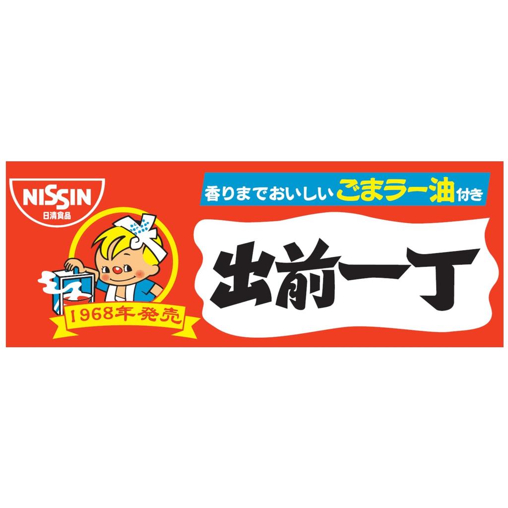 Nissin Foods Demae Iccho Donburi Traditional Soy Sauce Flavored Chinese Soba [Sesame Oil-Kneaded Chewy Noodles] Cup Noodles, 84g x 12 Packs