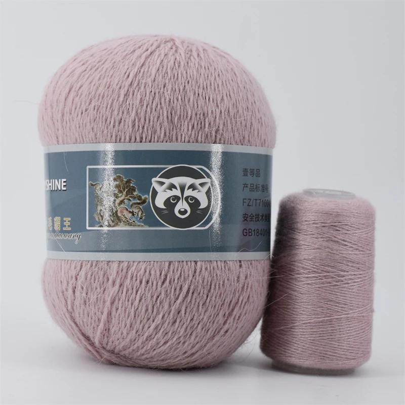 50+20g Long Plush Mink Cashmere Yarn Soft Anti-pilling Wool Crochet Yarns Fine Crochet Knitting Yarn 1 Skein 340 M 70g Diy Knit