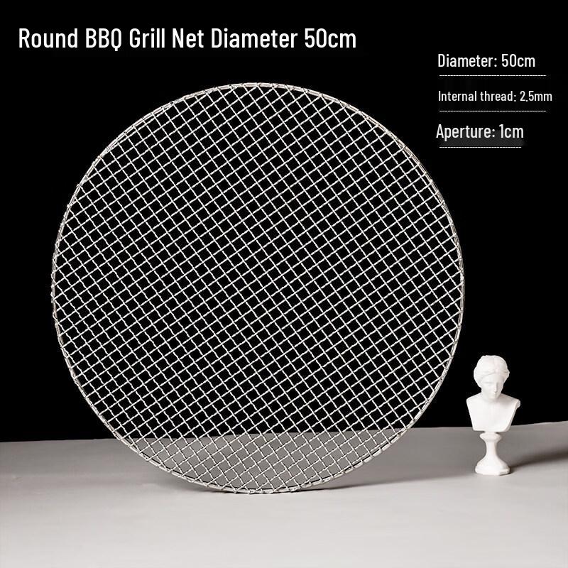 KaShicong 304 Stainless Steel Round BBQ Grill Grate