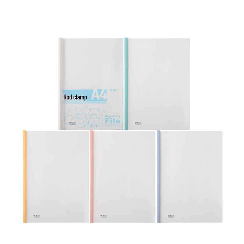 M&G A4 Assorted Color Sliding Bar File Folder, 15mm, 10-Pack