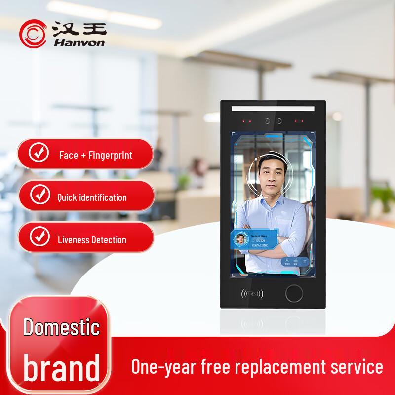 Hanvon Facial & Fingerprint Recognition Time Attendance Machine