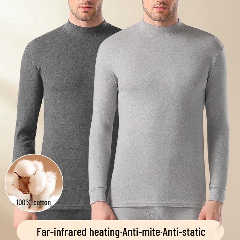 Nanjiren Men's Thermal Base Layer Set