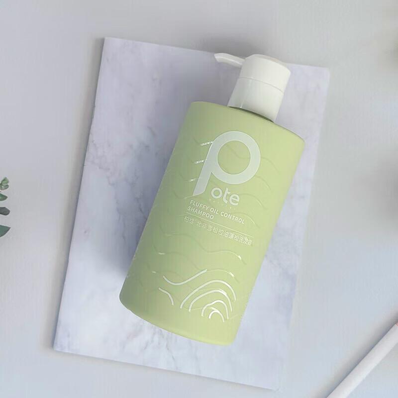 Botte North African Cedarwood Oil Control Shampoo & Seaweed Vitamin E Conditioner Set