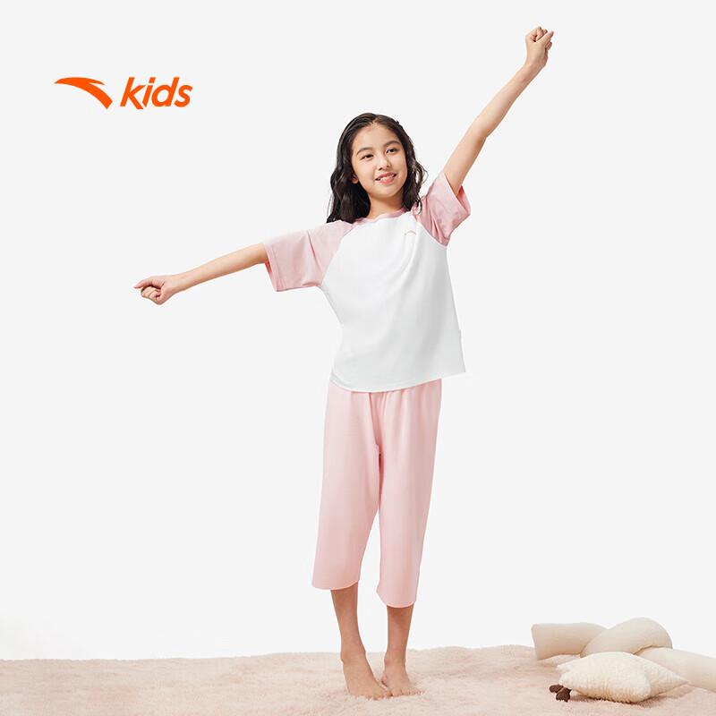 Anta Kids' Breathable Homewear & Pajama Sets