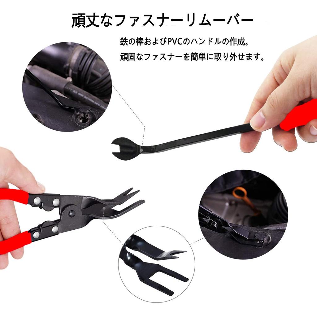 ToBeBold Interior Peel Off Interior Liner, Clip Plier, Clip Clamp Tool, Panel Remover Set,