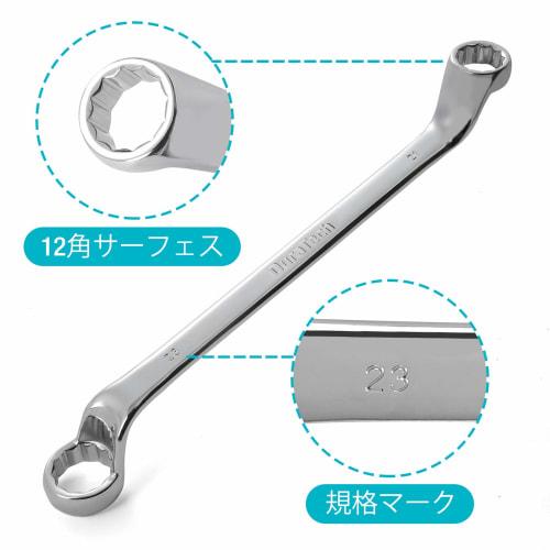 DURATECH Open End Wrench Set, Metric Size, Deep Offset, Mirror Finish, 75, 6-23mm, with Storage Pouch, 9-Piece Set