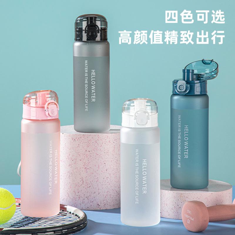 Water bottle high value large capacity plastic cup with lifting rope graduated cup student direct drinking cup outdoor sports water cup