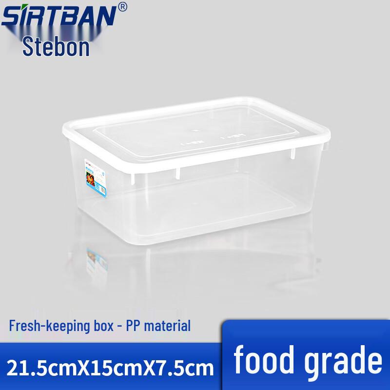 Sterbang A-Type Transparent Plastic Food Storage Box