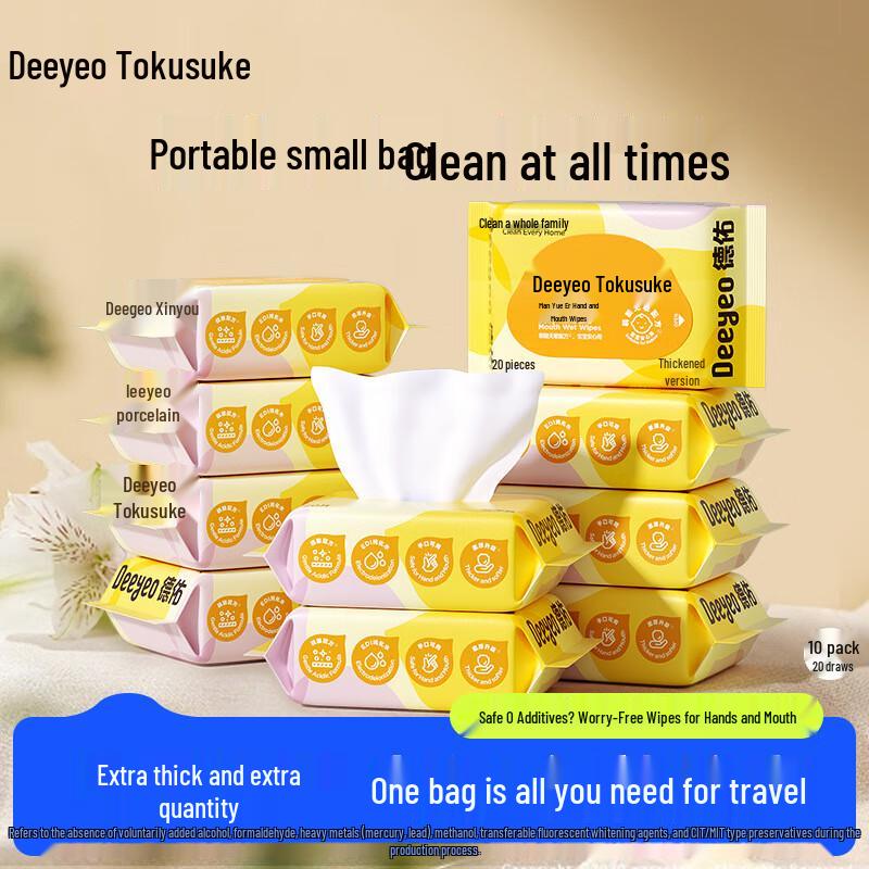 DeYou Portable Travel Wet Wipes 20 sheets/pack x 10 packs