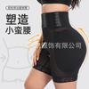 High Waist Abdomen and Hip Lift Underwear, Adjustable Waist Bundle Breasted Removable Hip Pad, Hip Pants