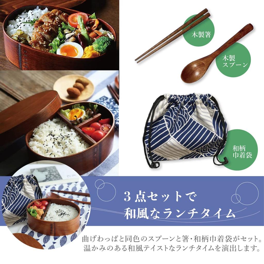 Big Swamp Wappa Bento Bentwood Lunch Suitable for Men and Single Tier Box, Box, Women,