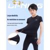 LI-NING Unisex Compression Quick-Dry Short Sleeve Training Top