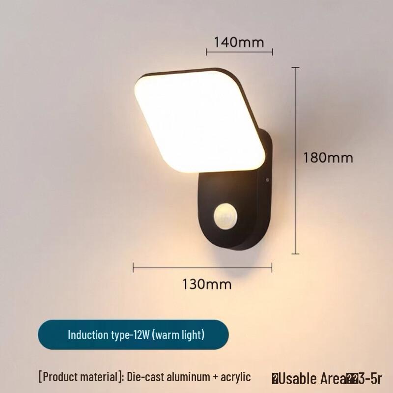 UOSU Outdoor Waterproof Square Wall Light with Sensor