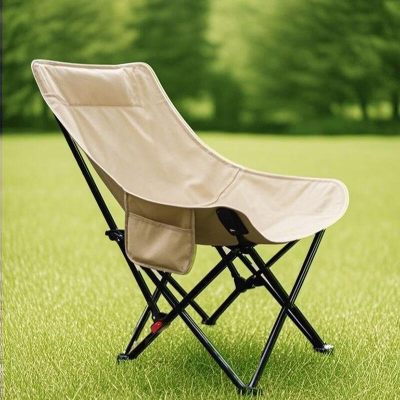 OIMG Adjustable Camping Moon Chair