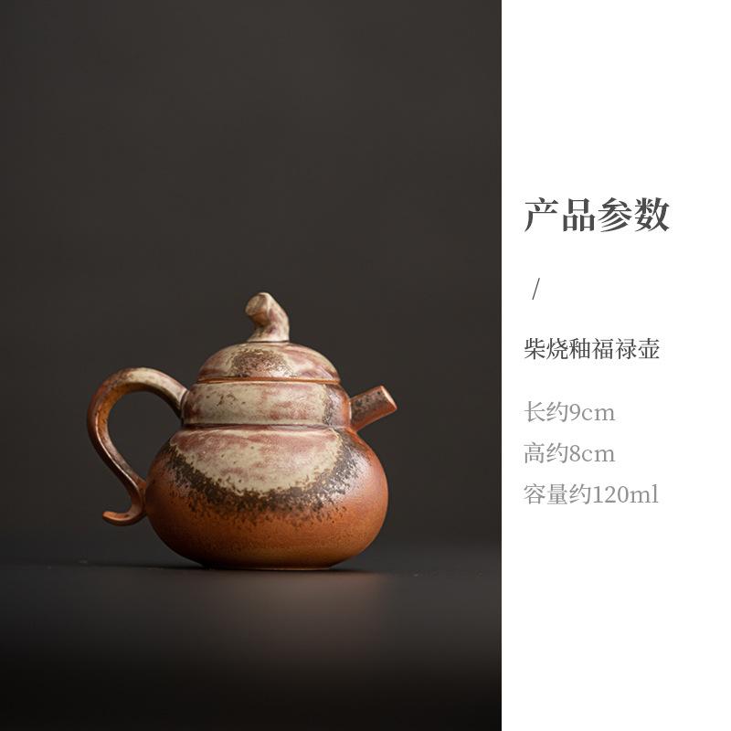 Retro Ceramic Tea Cup Kiln Change Japanese Porcelain Teapot Kung Fu Tea Set Household Drinking Tea Ceremony Accessories New