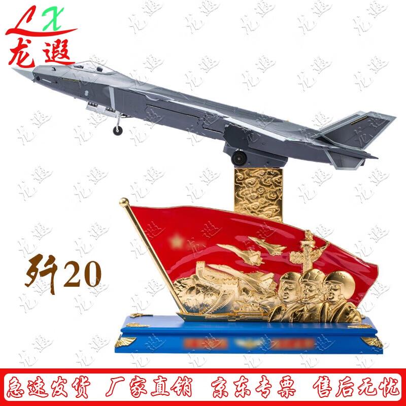 J-20 Fighter Jet Model