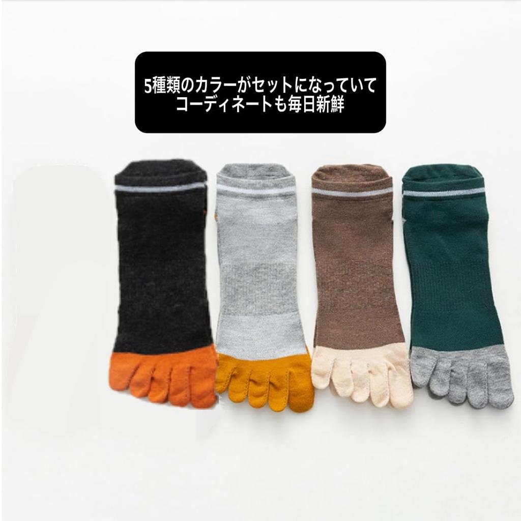 Redeo Count Set von und für Outdoor-Freizeit und Größen Herren Fünf-Zehen-Socken, 4, Feuchtigkeitsableitend, Schnelltrocknend, Antibakteriell, Geruchshemmend,