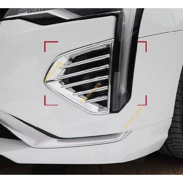 2PCS For Cadillac CT4 2020-2025 Chrome ABS Front Bumper Fog Light Frame Trim