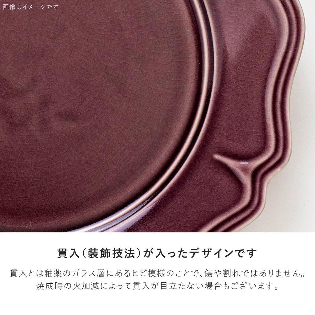 Minoru Pottery Floraison 130 Plate, Purple