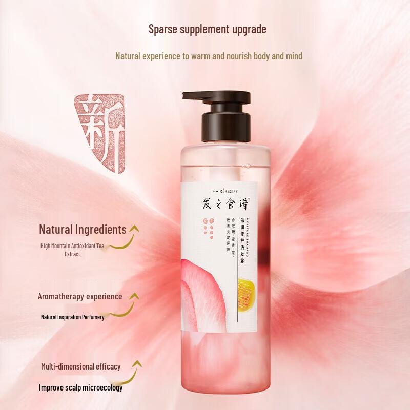 Hair Recipe Rose Repair Shampoo & Conditioner Set (530g+280g)
