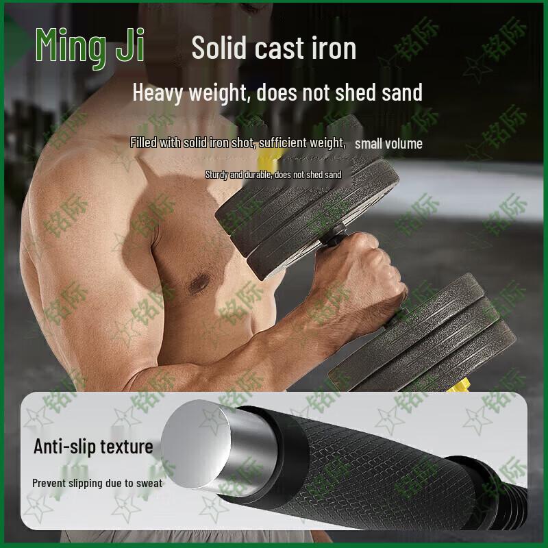 Mingji Adjustable Dumbbell Barbell Set