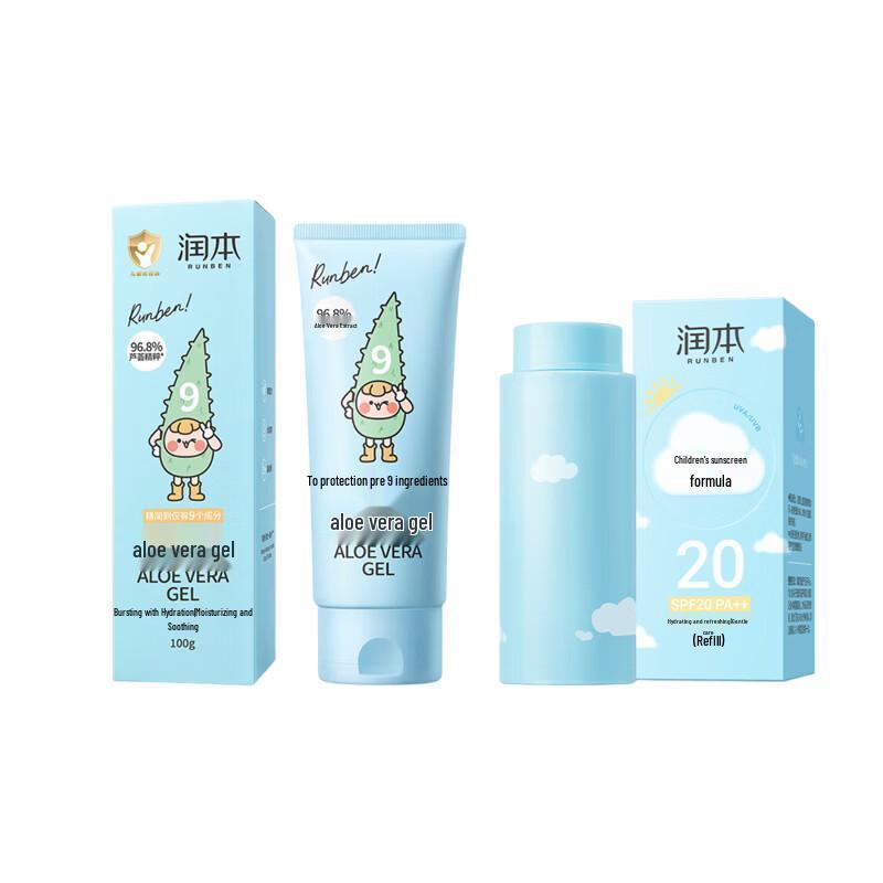 Набор для восстановления кожи Runben Sunscreen