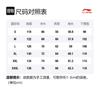 Li Ning Skateboard Sweatshirt Winter Men's Black AWDR821-1