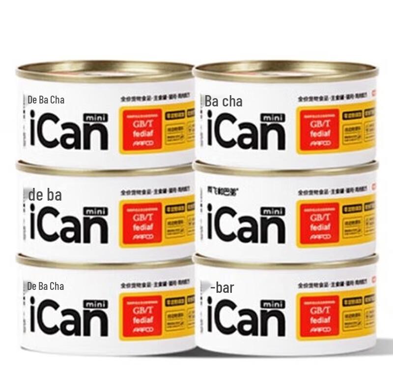 Afie and Buddy Cat Wet Food Cans