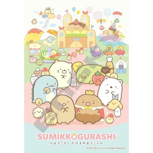 Welcome To Sumikko Gurashi! Food Kingdom 300 Pieces (300-3053)