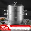MCZ866 3-Layer Stainless Steel Steamer