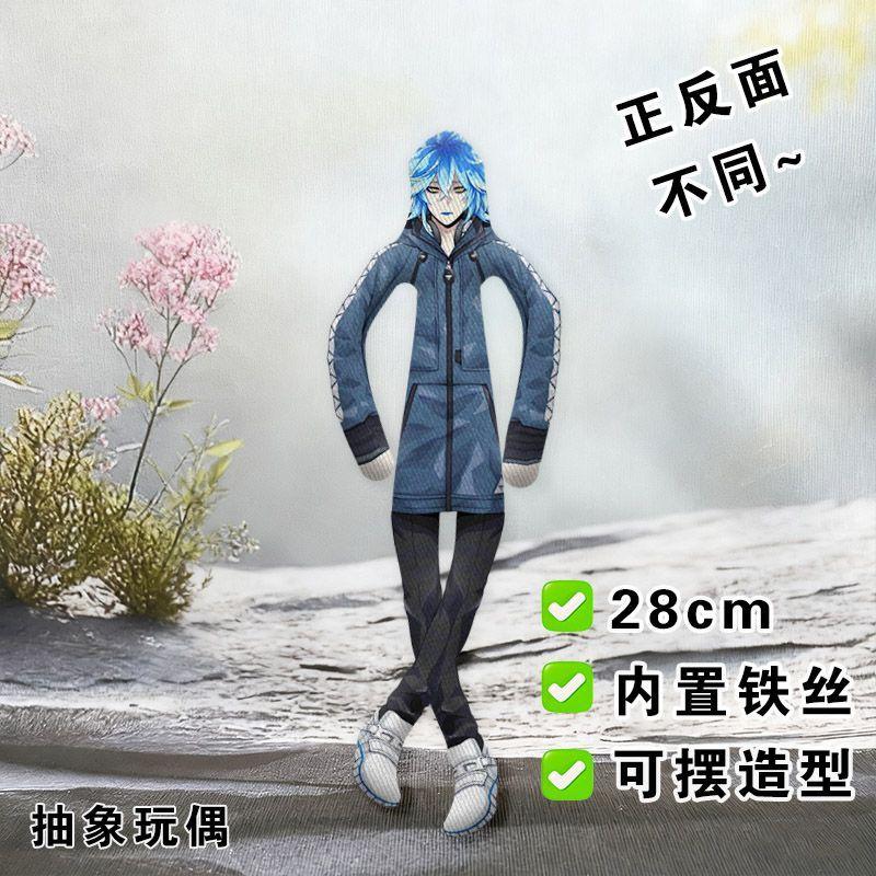 Spel Twisted Wonderland Cosplay Pluche Pop 28cm Idia Riddle Randapparatuur Grappige Knuffelpop Beweegbaar IJzer Abstracte Figuur Speelgoed Cadeau gray