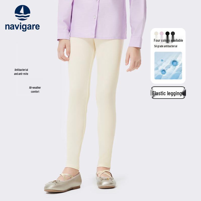 Navigare Girls  High-Waist Elastic Long Leggings 120