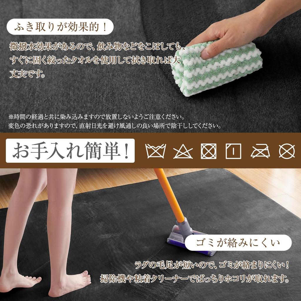 Softime Carpet Extra Thick Thick Rug with Bamboo Charcoal 130x185cm Tatami Comfortable Compatible with Underfloor Heating and Hot Kotatsu Living Room