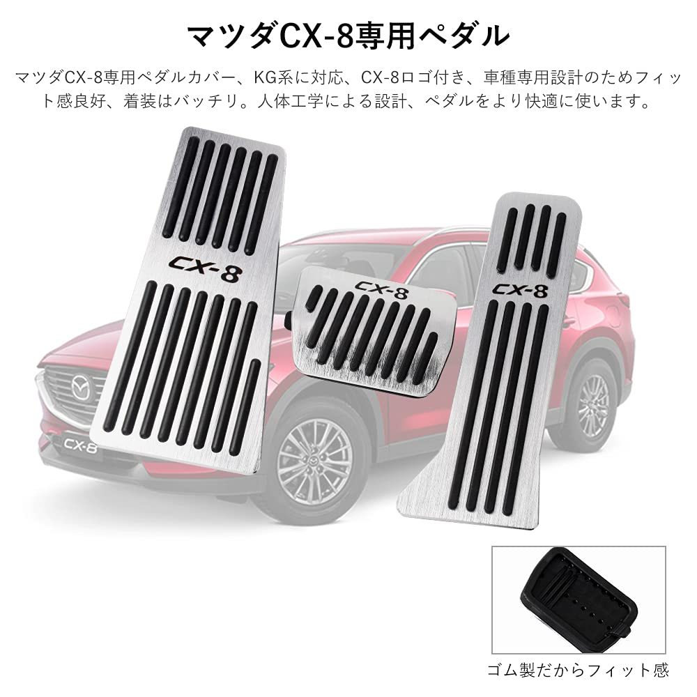 FUTWOD Mazda CX8 Aluminum Pedal Pedal Cover MAZDA KG Series Pedal Accessories Customer Parts Sports Interior Brake Pedal Accelerator Pedal No Tools