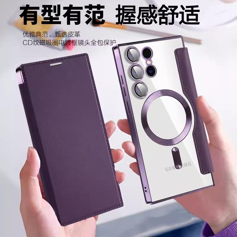 Applicable to Samsung S26 mobile phone case clamshell leather case magnetic charging S25EDGE electroplating anti-drop s23Ultra foreign trade