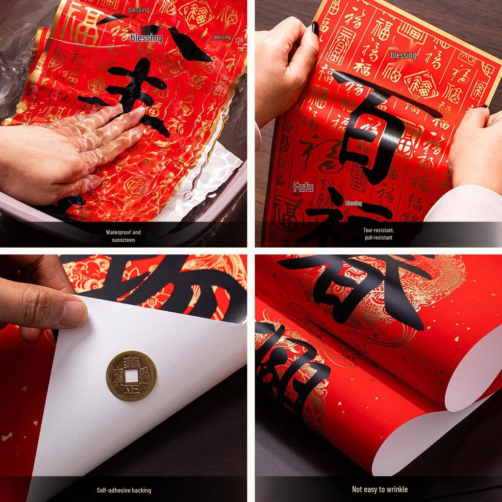 2026 Year of the Horse New Year Calligraphy Couplets - Adhesive Fu Character Spring Festival Door Decorations