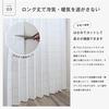 Pere Accordion Curtain, 31148, White, Polka Dot Pattern (150cm Wide x 220cm Long), Flame-Retardant, Washable, Heat-Blocking, Insulating, Privacy, Room