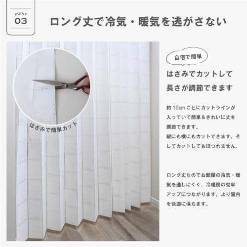 Pere Accordion Curtain, 31148, White, Polka Dot Pattern (150cm Wide x 220cm Long), Flame-Retardant, Washable, Heat-Blocking, Insulating, Privacy, Room