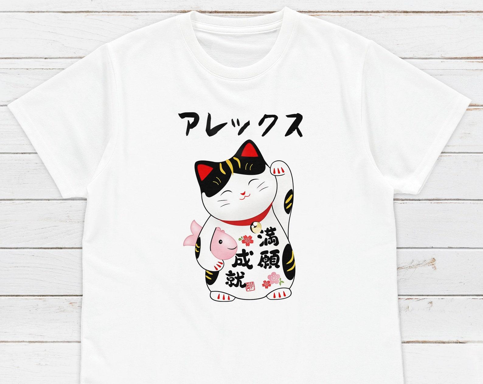 Personalized Lucky Cat T-Shirt, Japanese Kawaii Graphic Tee 2XL