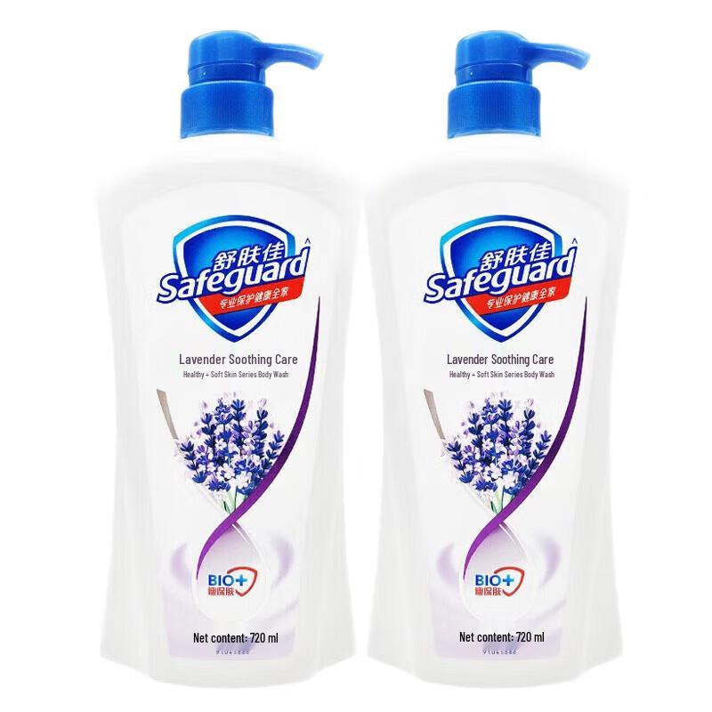 Safeguard Healthy Skin Lavender Body Wash