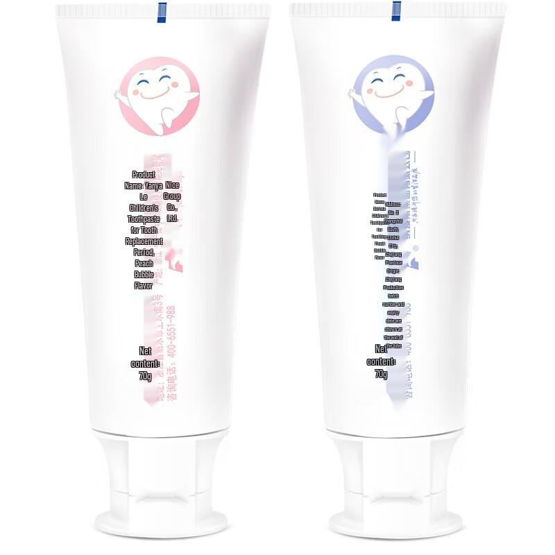 Ya Ya Le Children's Toothpaste