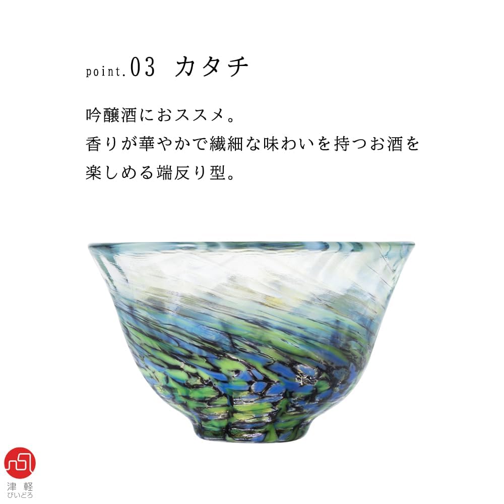 Aderia Glass Sake Aomori Made In Gift This Stylish Sake Cup Is Perfect for Cold or Any A Perfect Gift for or Anyone Looking for a or Other Special