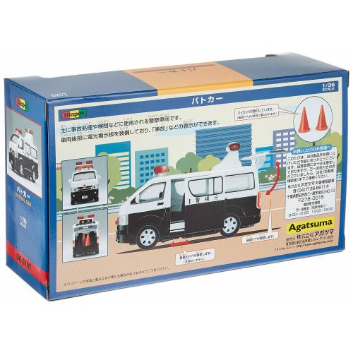 Diapet DK-3107 1/36 Scale Police Car