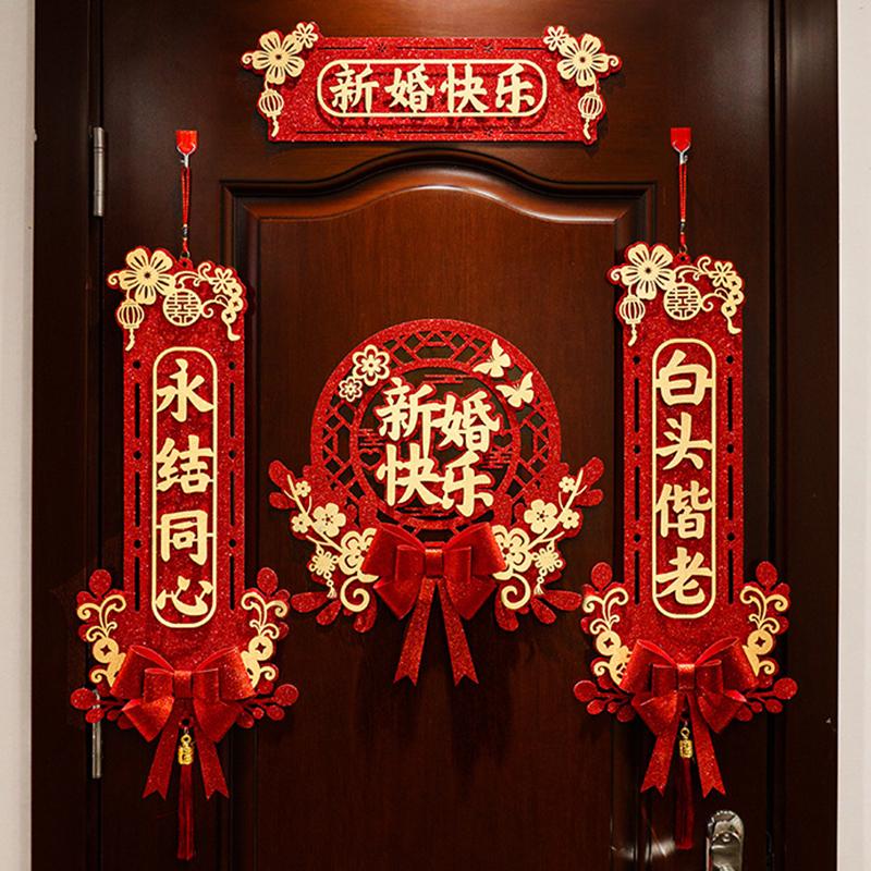 1 Set Chinese Wedding Decor Wedding Couplet Door Wedding Happy Word Couplet Suit Bronzing Couplets Happiness Word Door Stickers