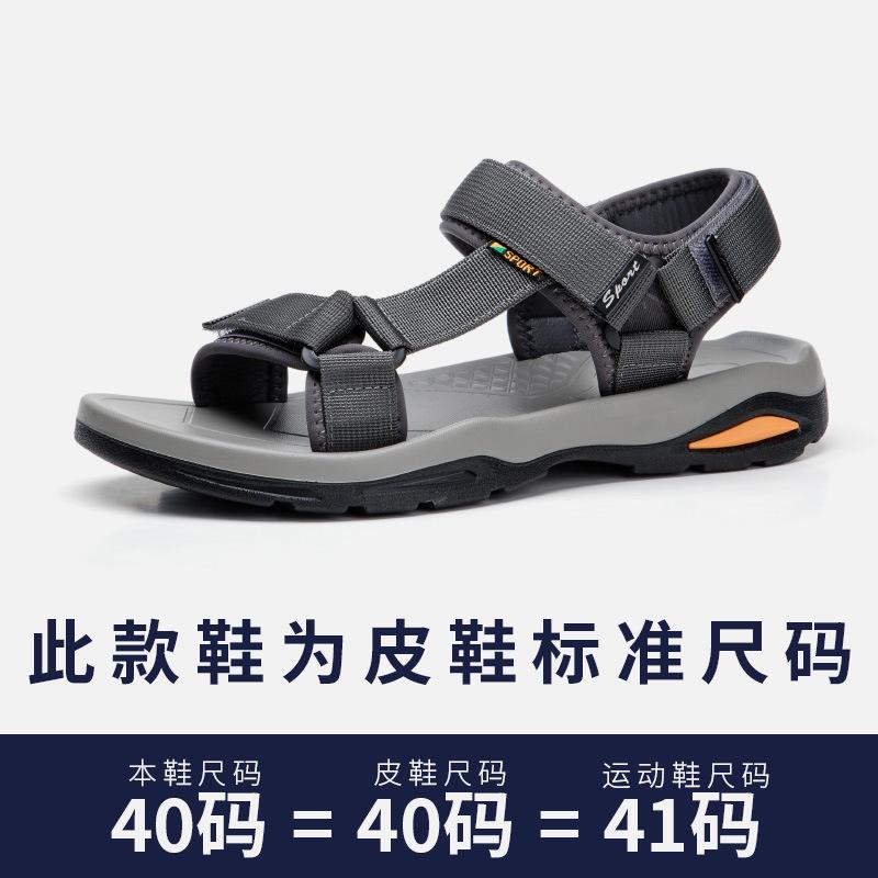 

Мужские сандалии 2025 года, летняя новая повседневная одежда для вождения, двойного назначения, на мягкой подошве, нескользящие пляжные тапочки 38